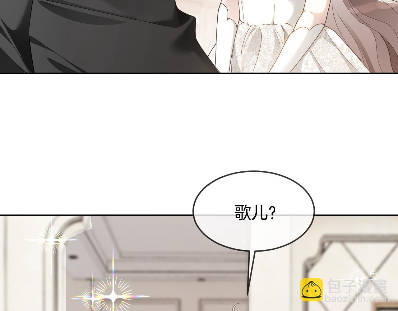 第329话完结篇 婚礼