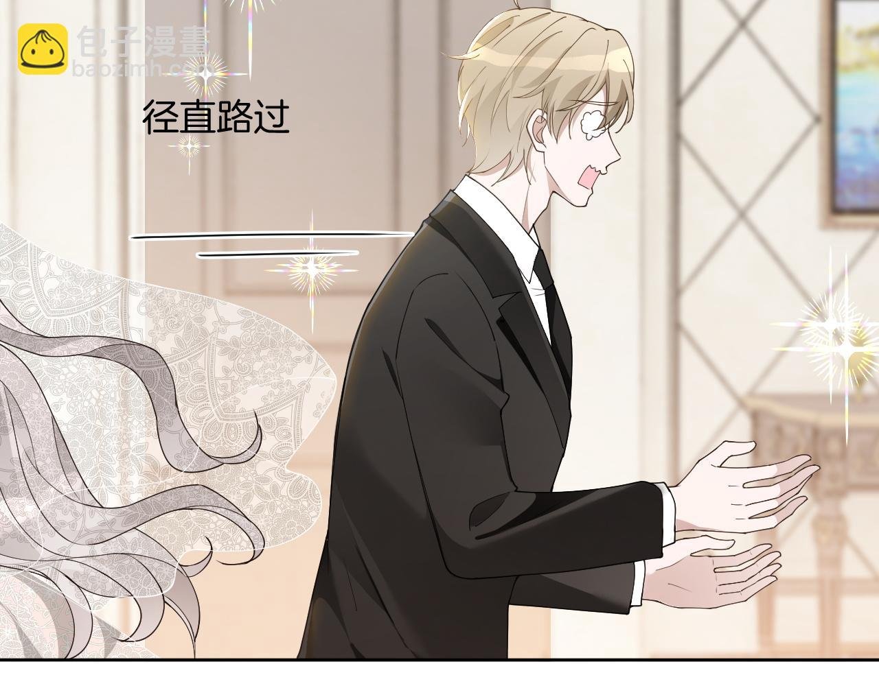 第329话完结篇 婚礼
