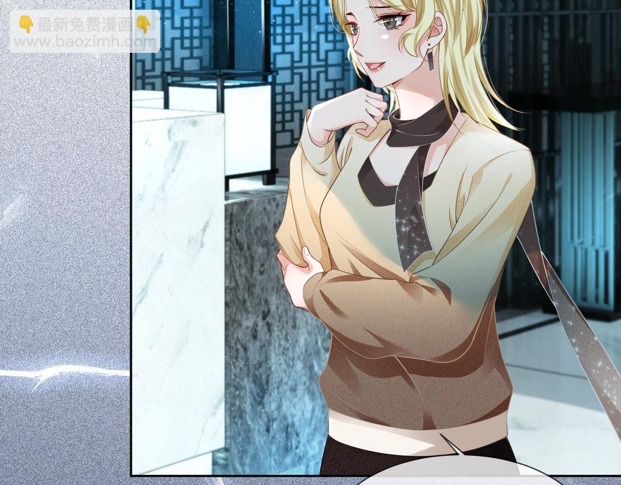 第34话 敢欺负她？