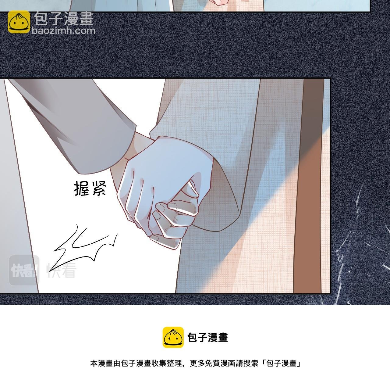 第34话 敢欺负她？