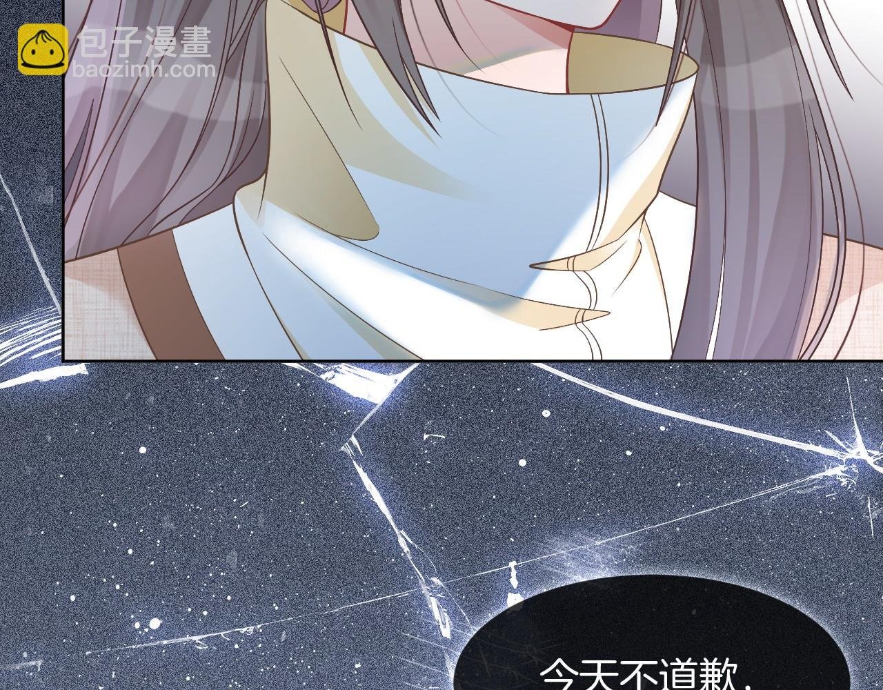 第34话 敢欺负她？