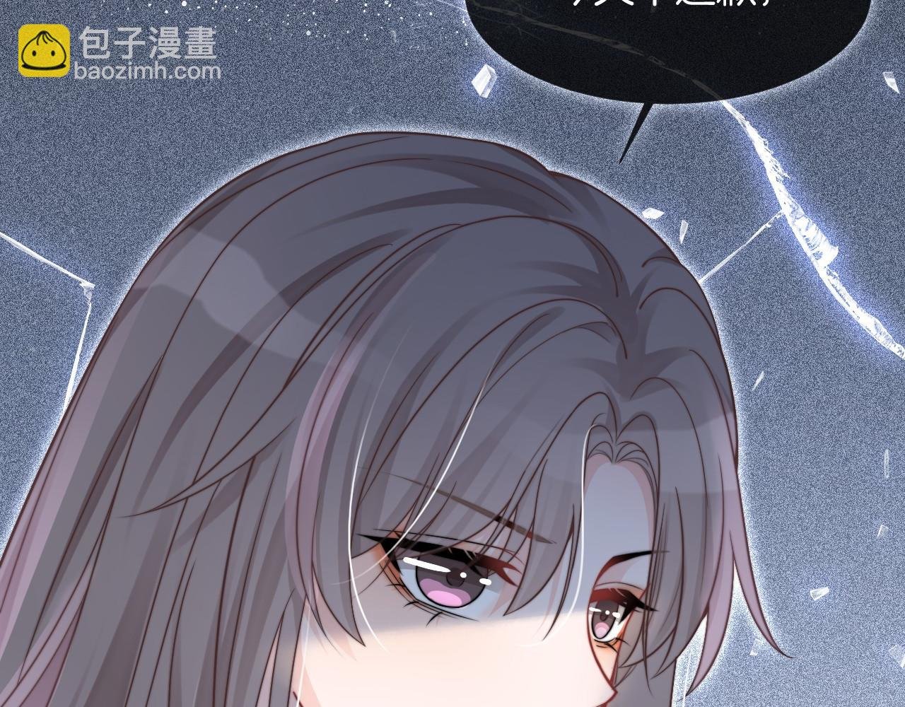 第34话 敢欺负她？
