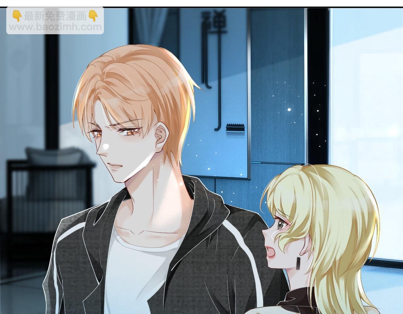 第34话 敢欺负她？