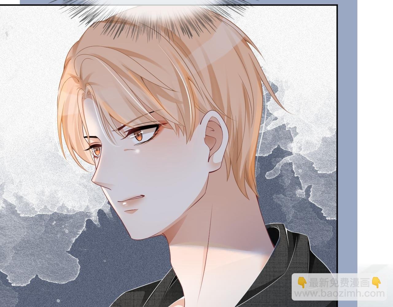 第34话 敢欺负她？