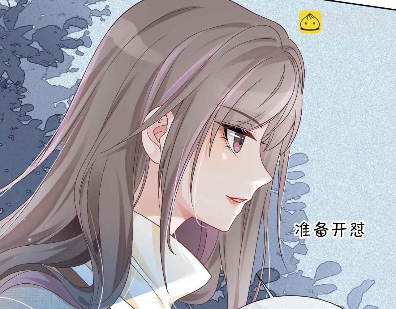 第34话 敢欺负她？