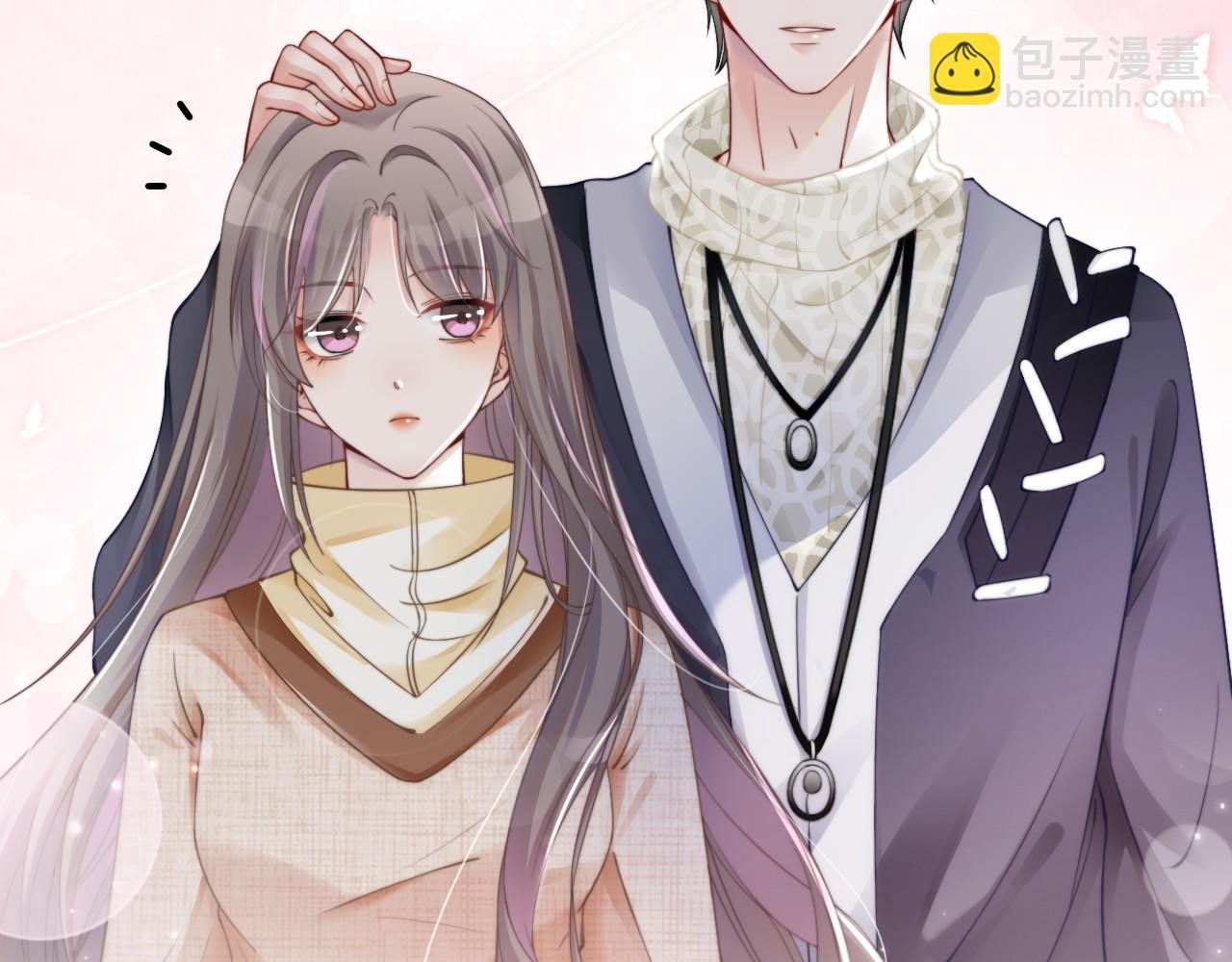 第34话 敢欺负她？