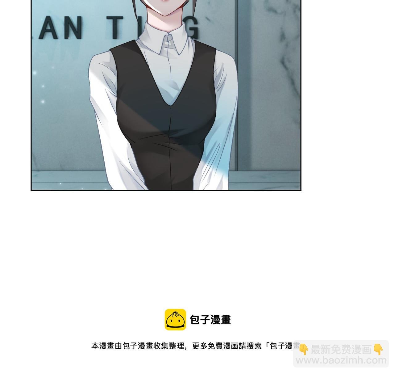 第34话 敢欺负她？