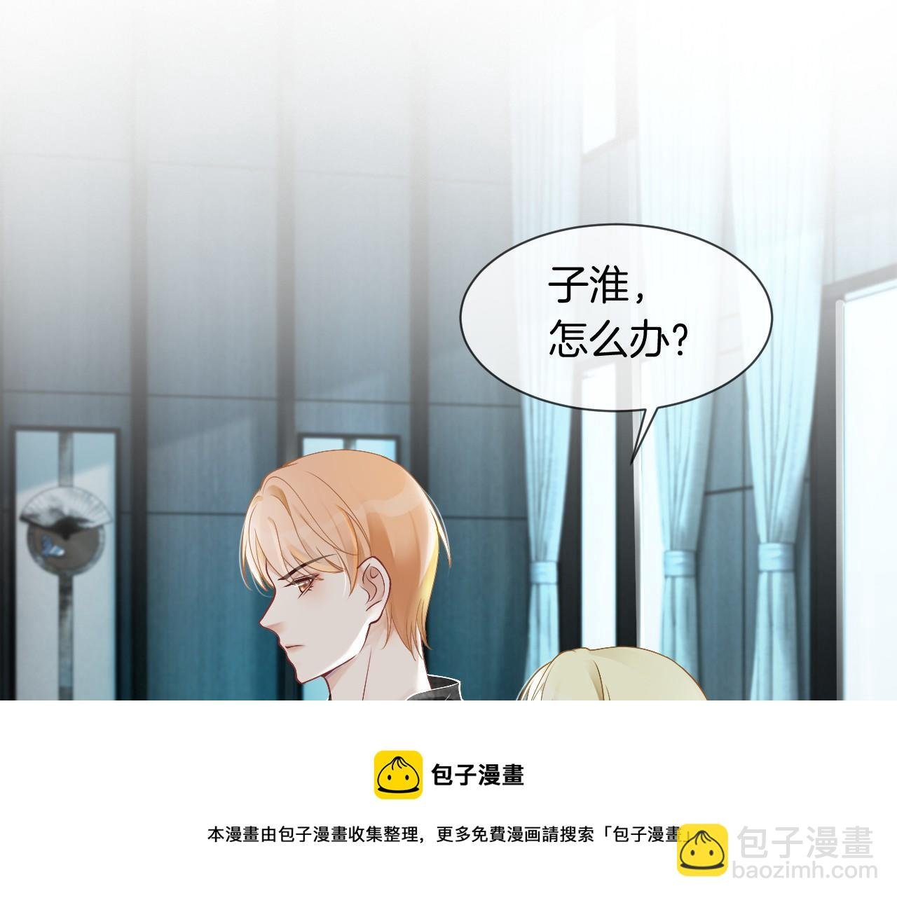 第35话 裴爷又被黑