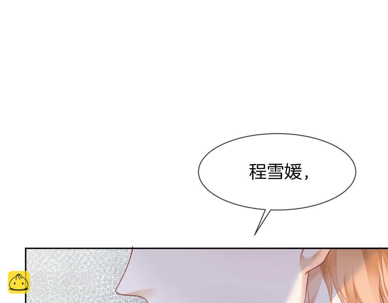 第35话 裴爷又被黑
