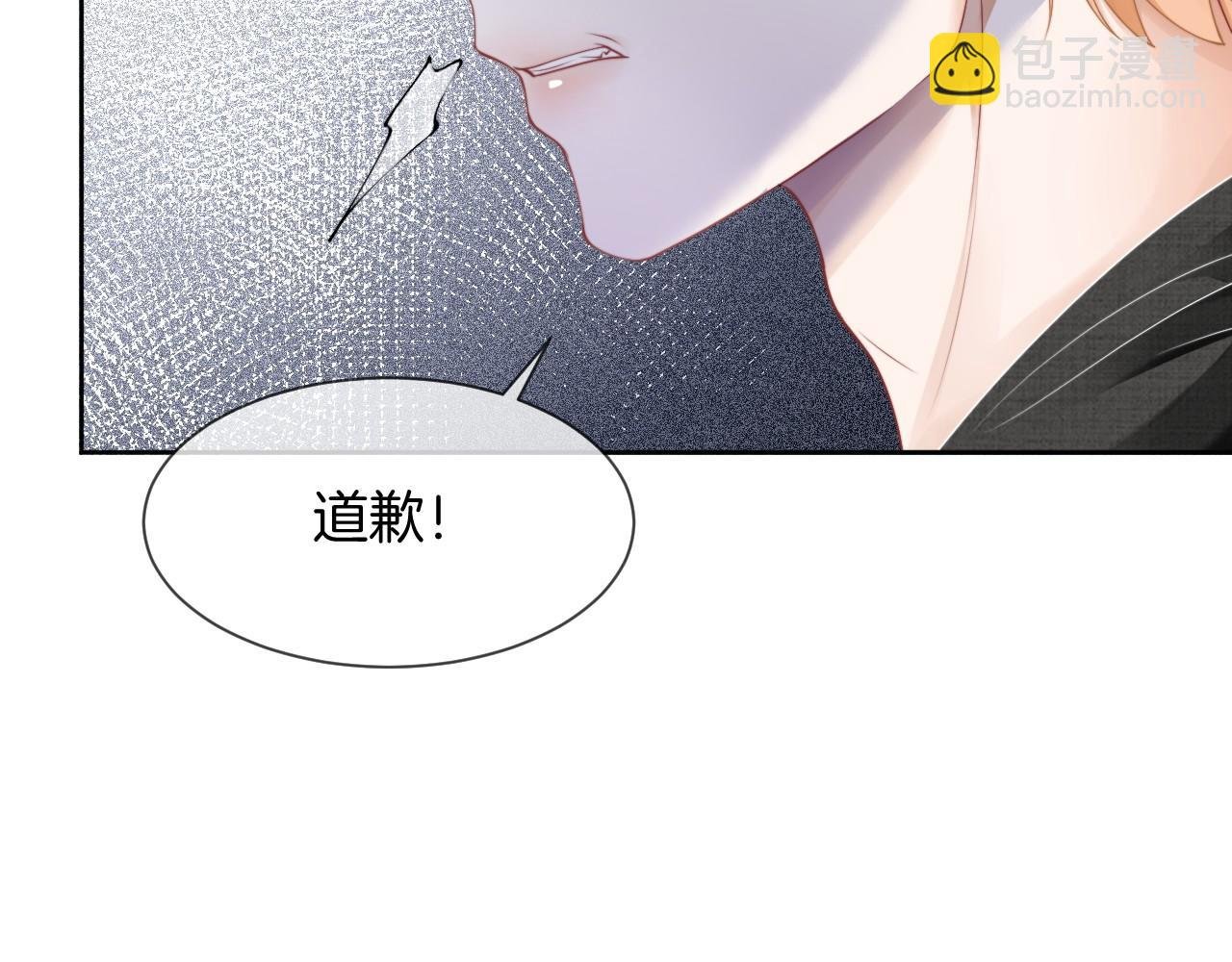 第35话 裴爷又被黑