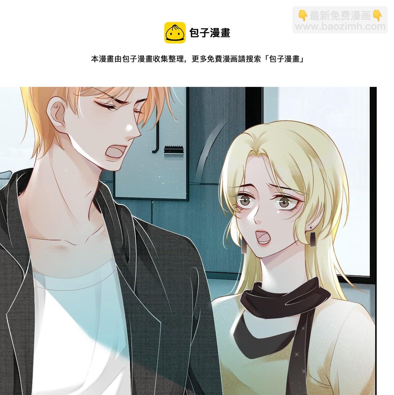 第35话 裴爷又被黑