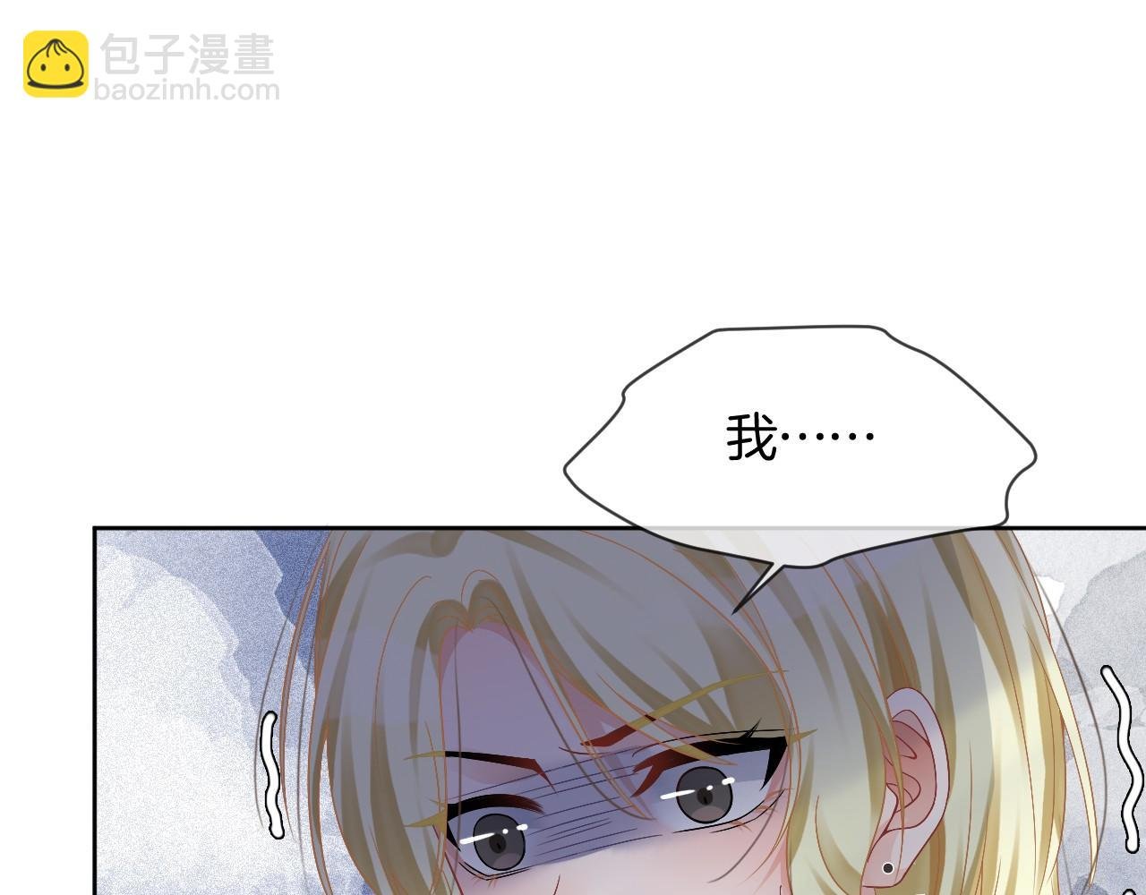 第35话 裴爷又被黑