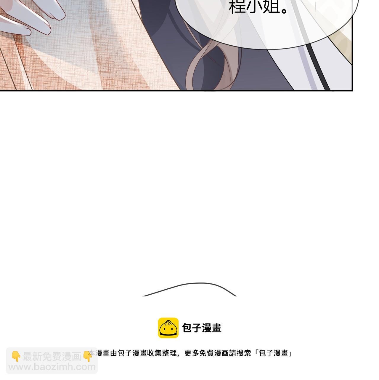 第35话 裴爷又被黑