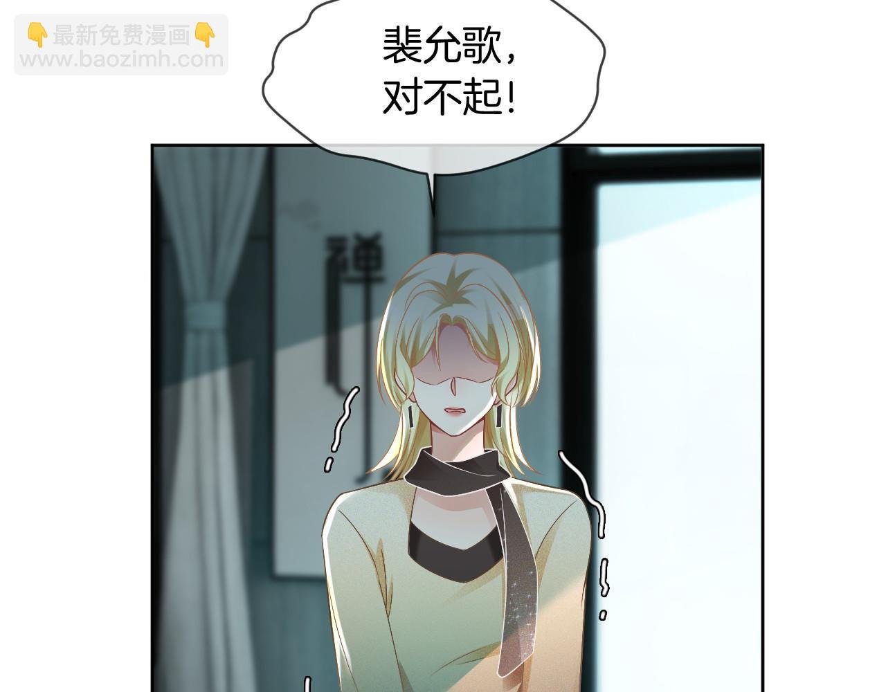 第35话 裴爷又被黑