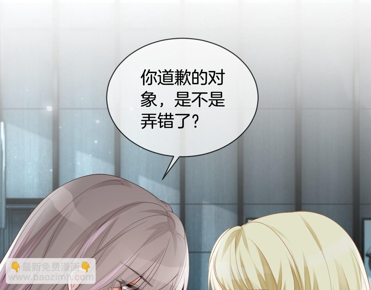 第35话 裴爷又被黑