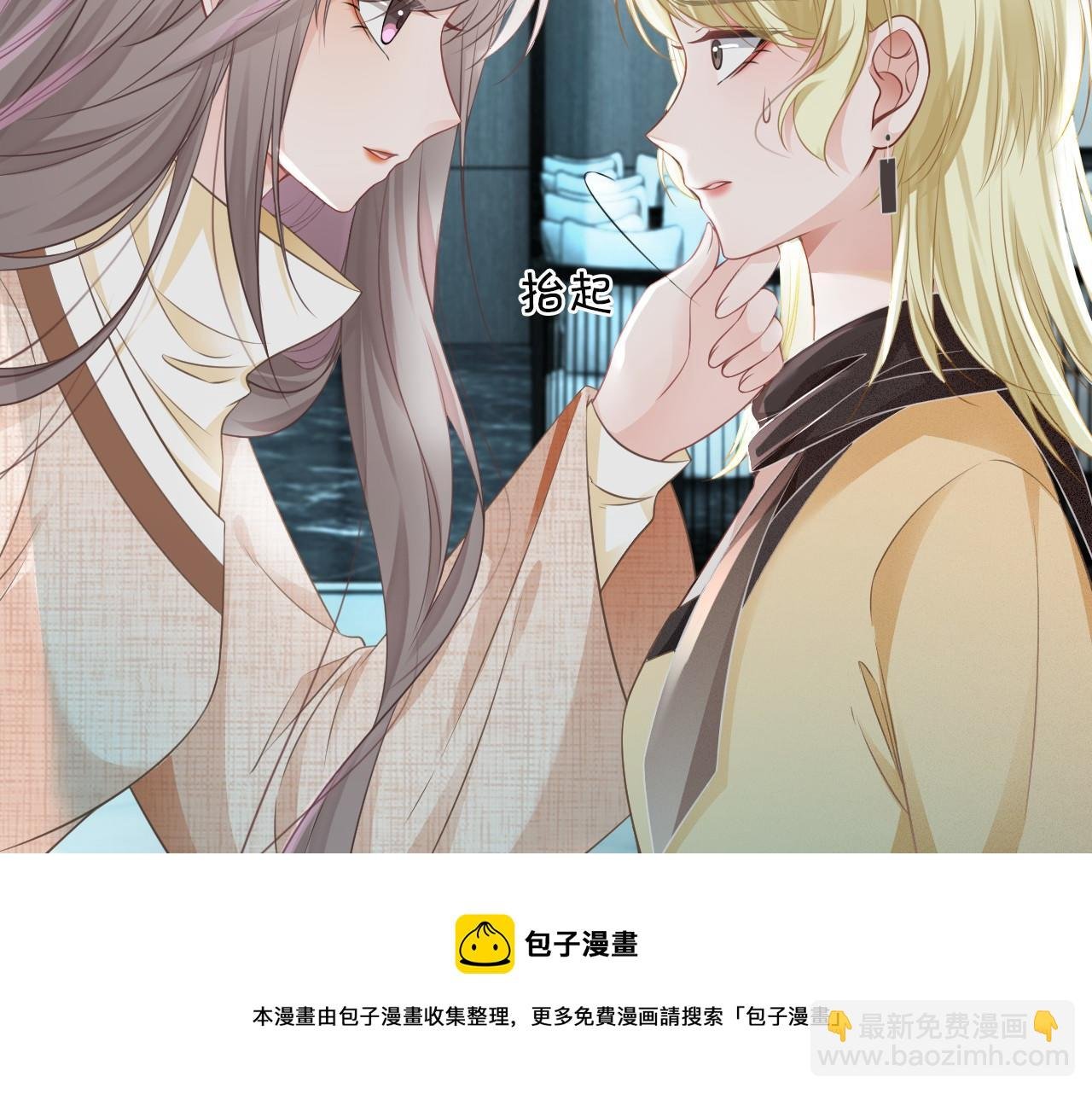 第35话 裴爷又被黑