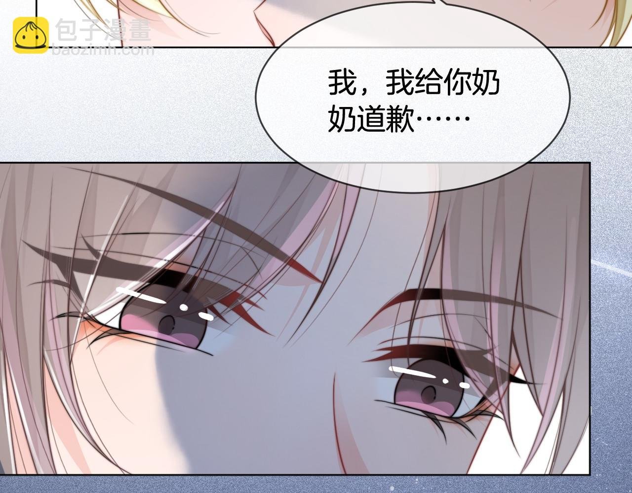 第35话 裴爷又被黑