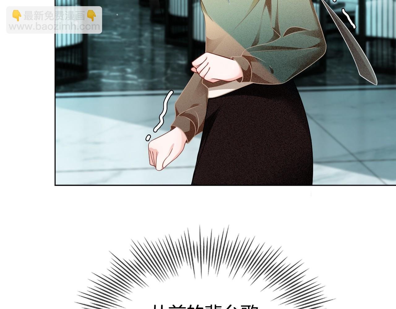 第35话 裴爷又被黑