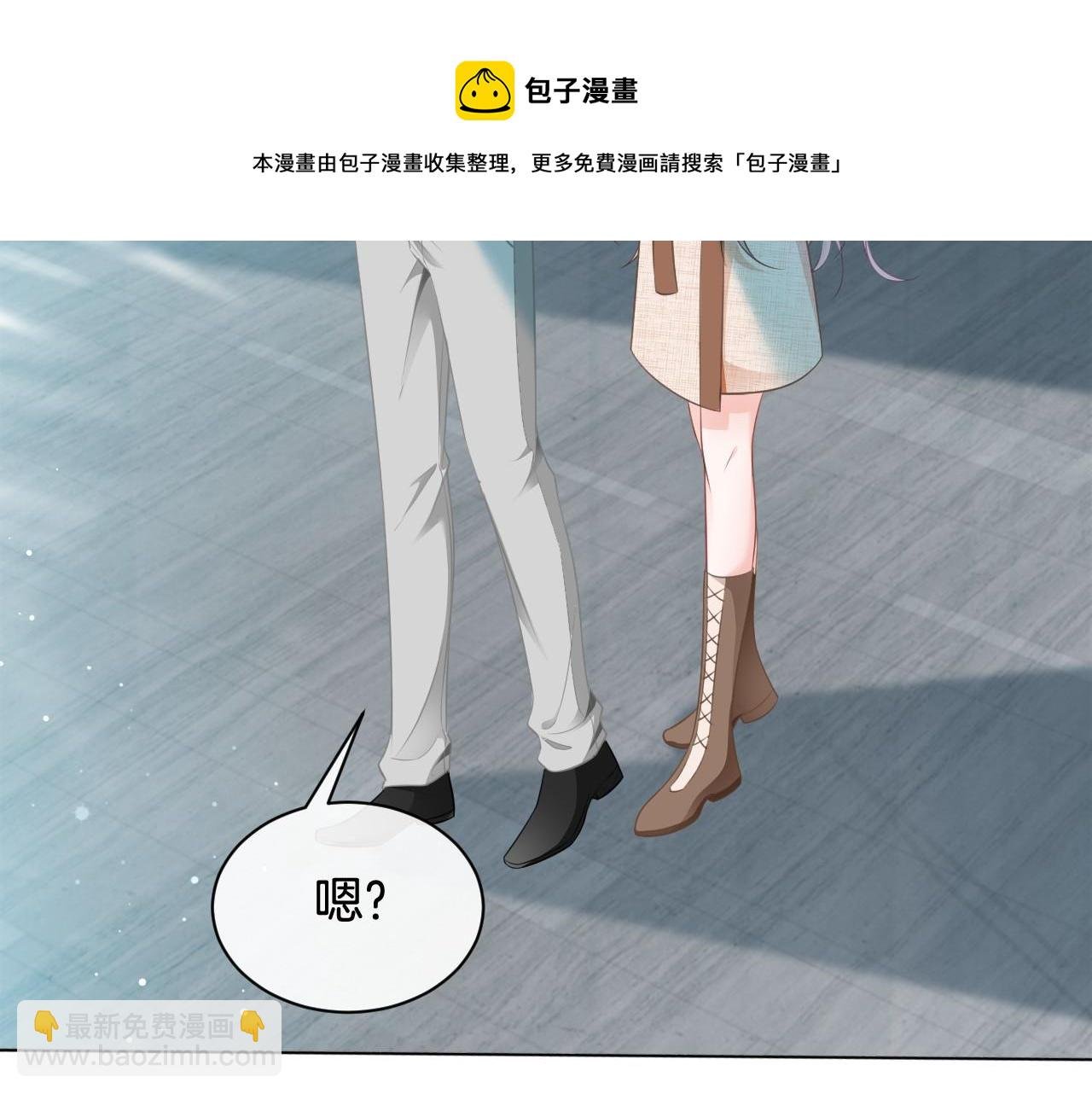 第35话 裴爷又被黑