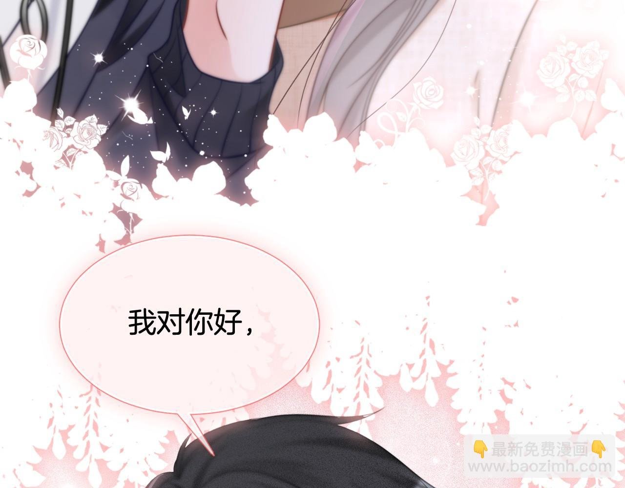 第35话 裴爷又被黑