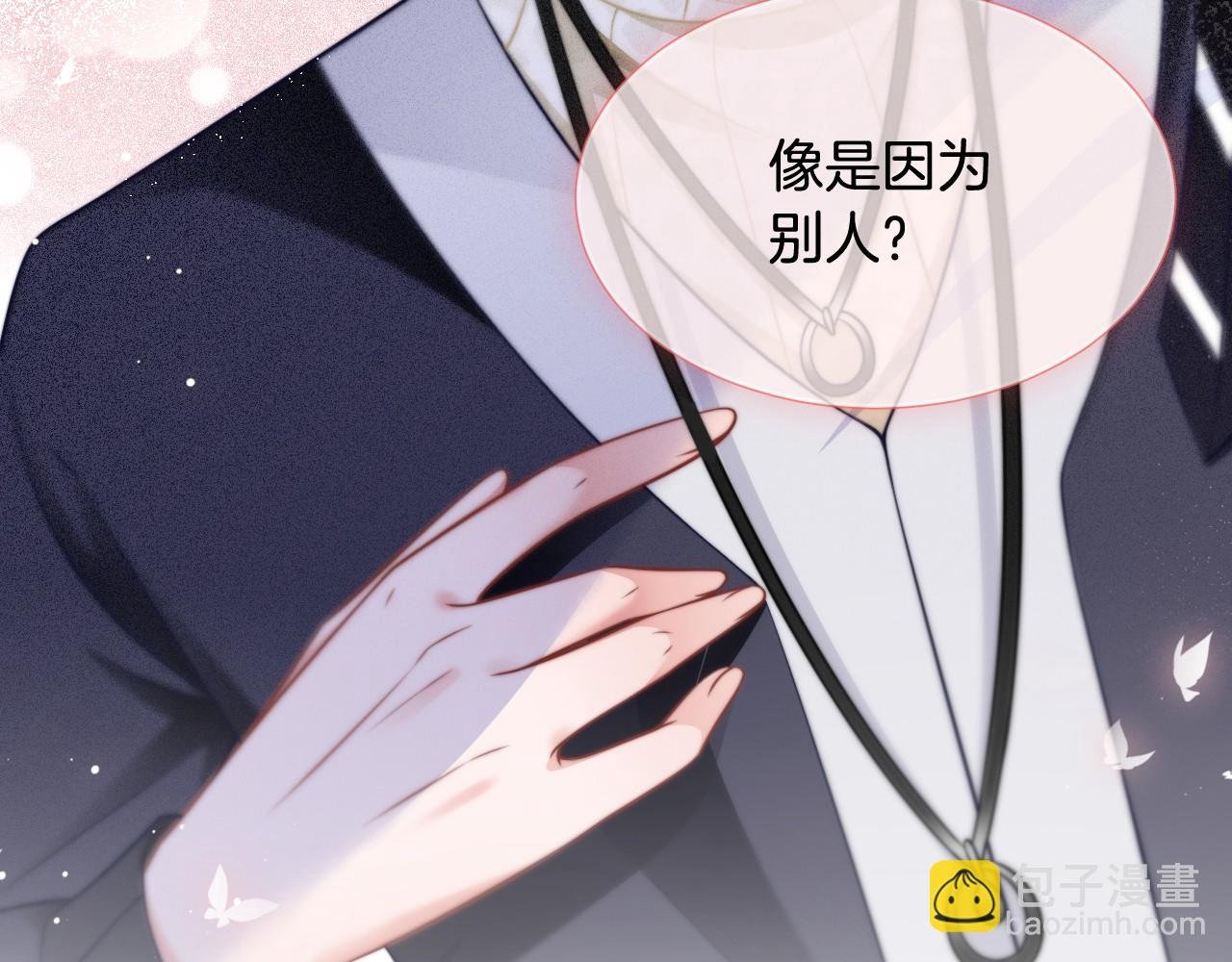 第35话 裴爷又被黑
