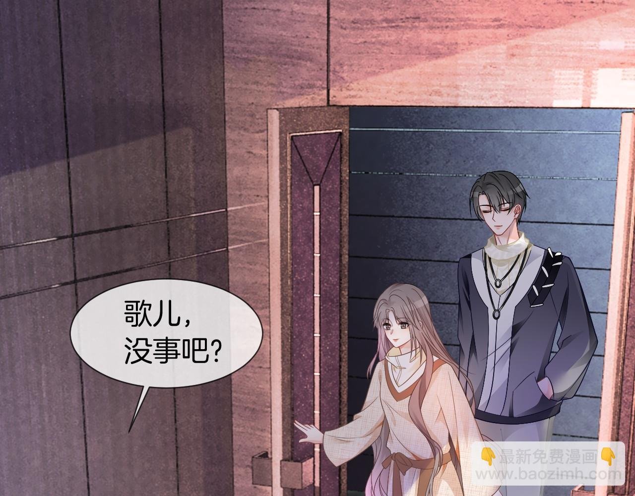 第35话 裴爷又被黑