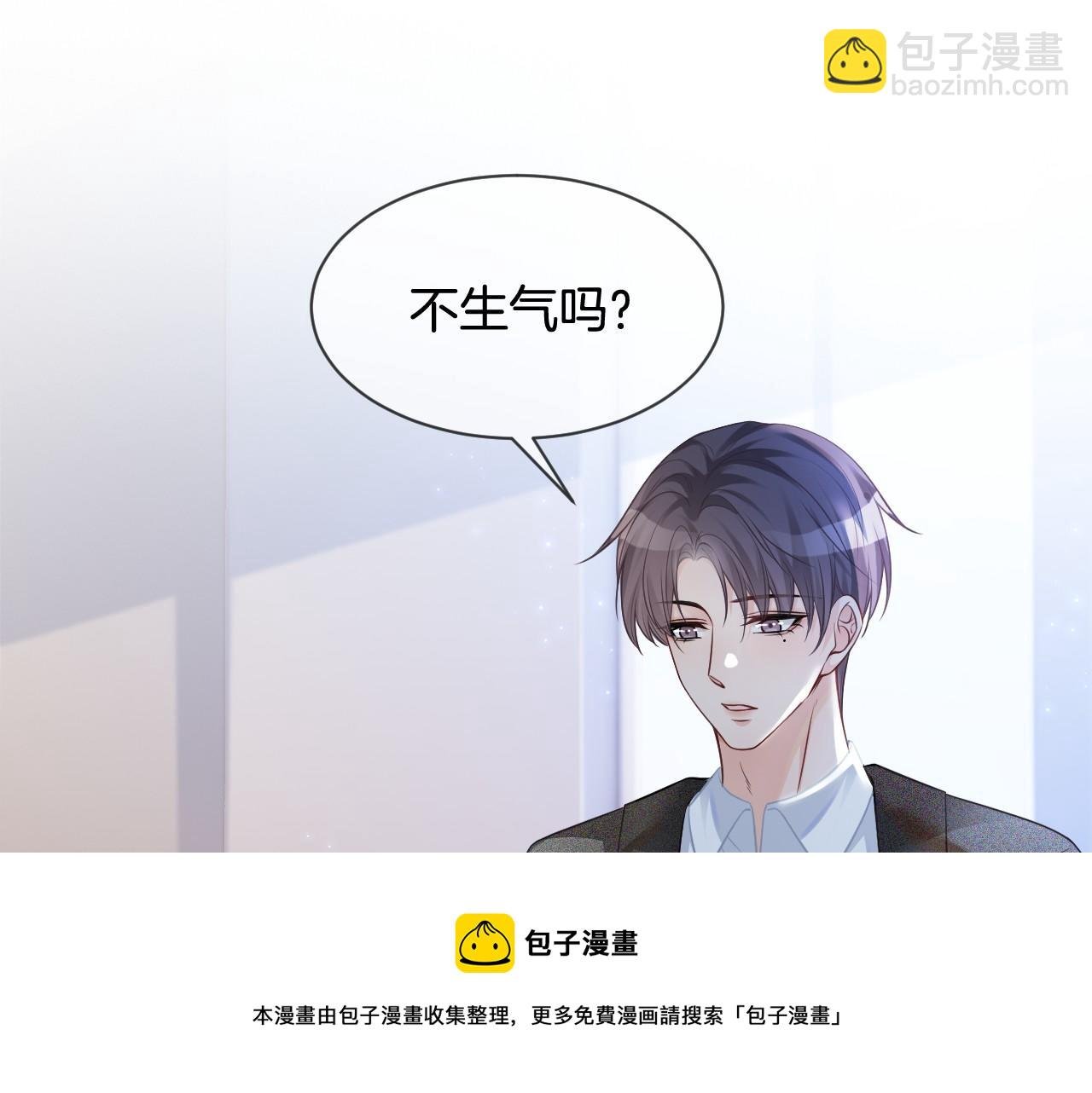 第36话 与秦家正面对峙