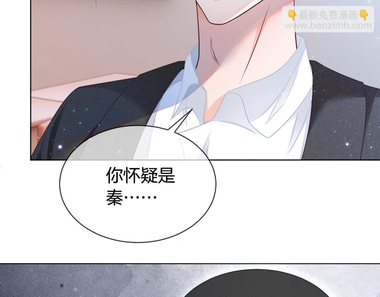 第36话 与秦家正面对峙