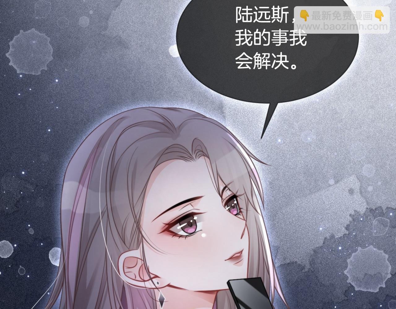 第36话 与秦家正面对峙