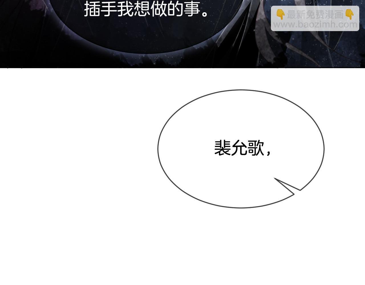 第36话 与秦家正面对峙