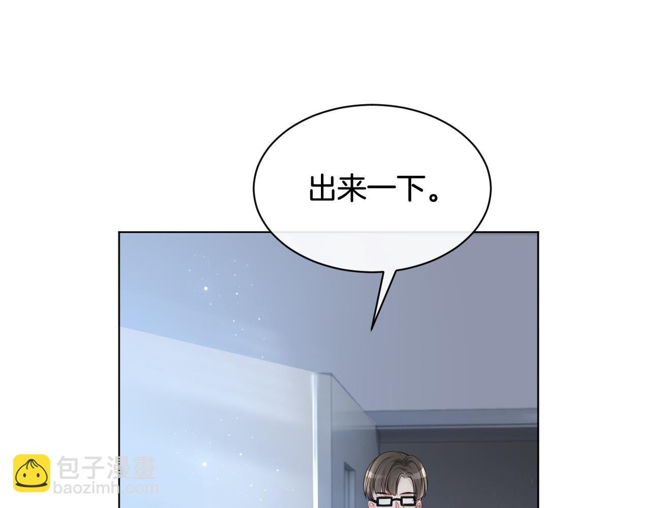 第36话 与秦家正面对峙