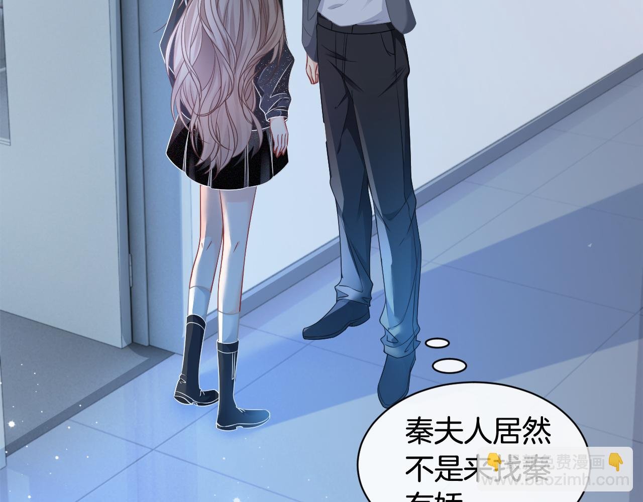 第36话 与秦家正面对峙