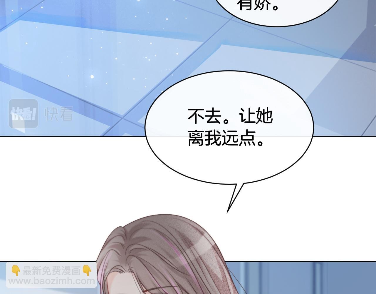 第36话 与秦家正面对峙