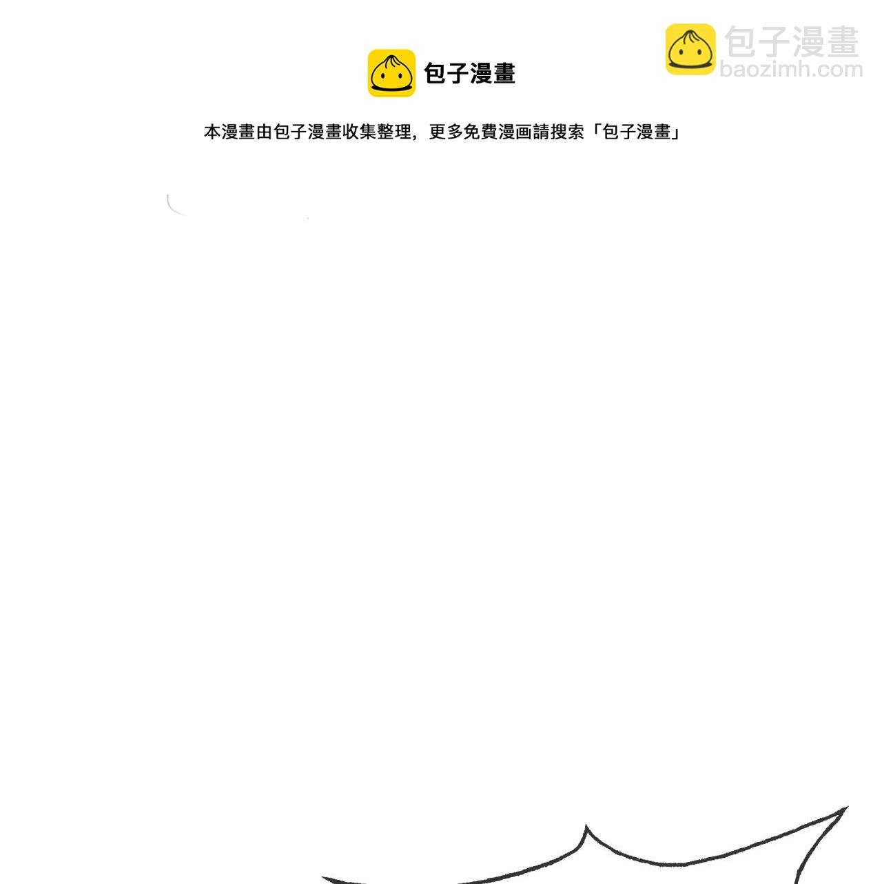 第36话 与秦家正面对峙