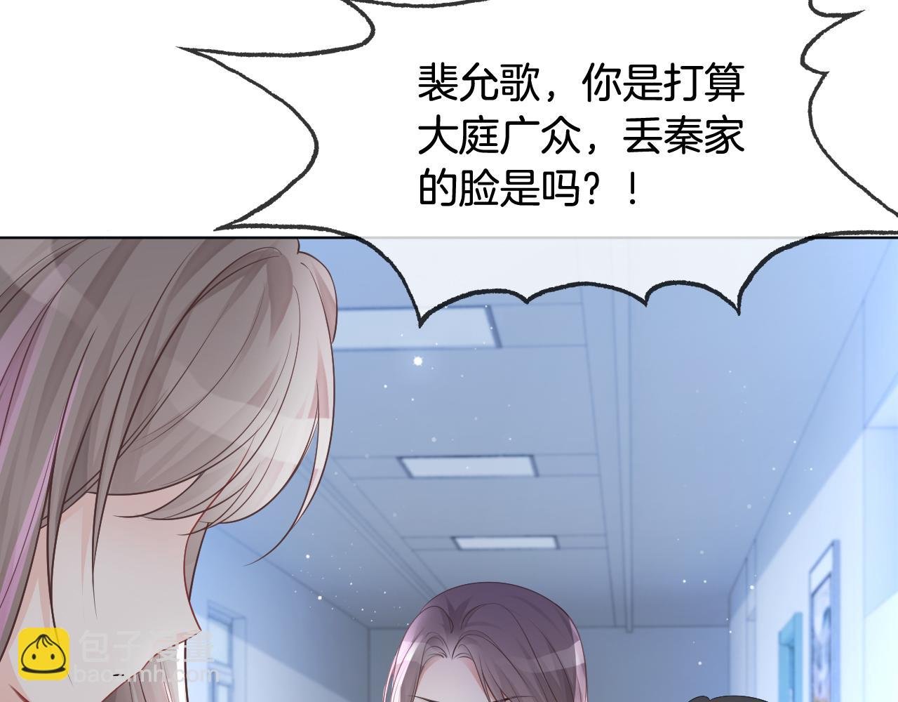 第36话 与秦家正面对峙