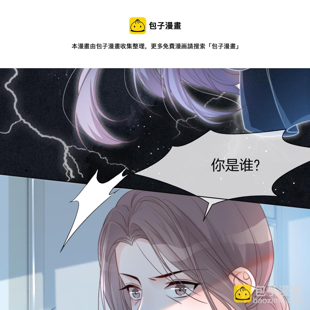 第36话 与秦家正面对峙
