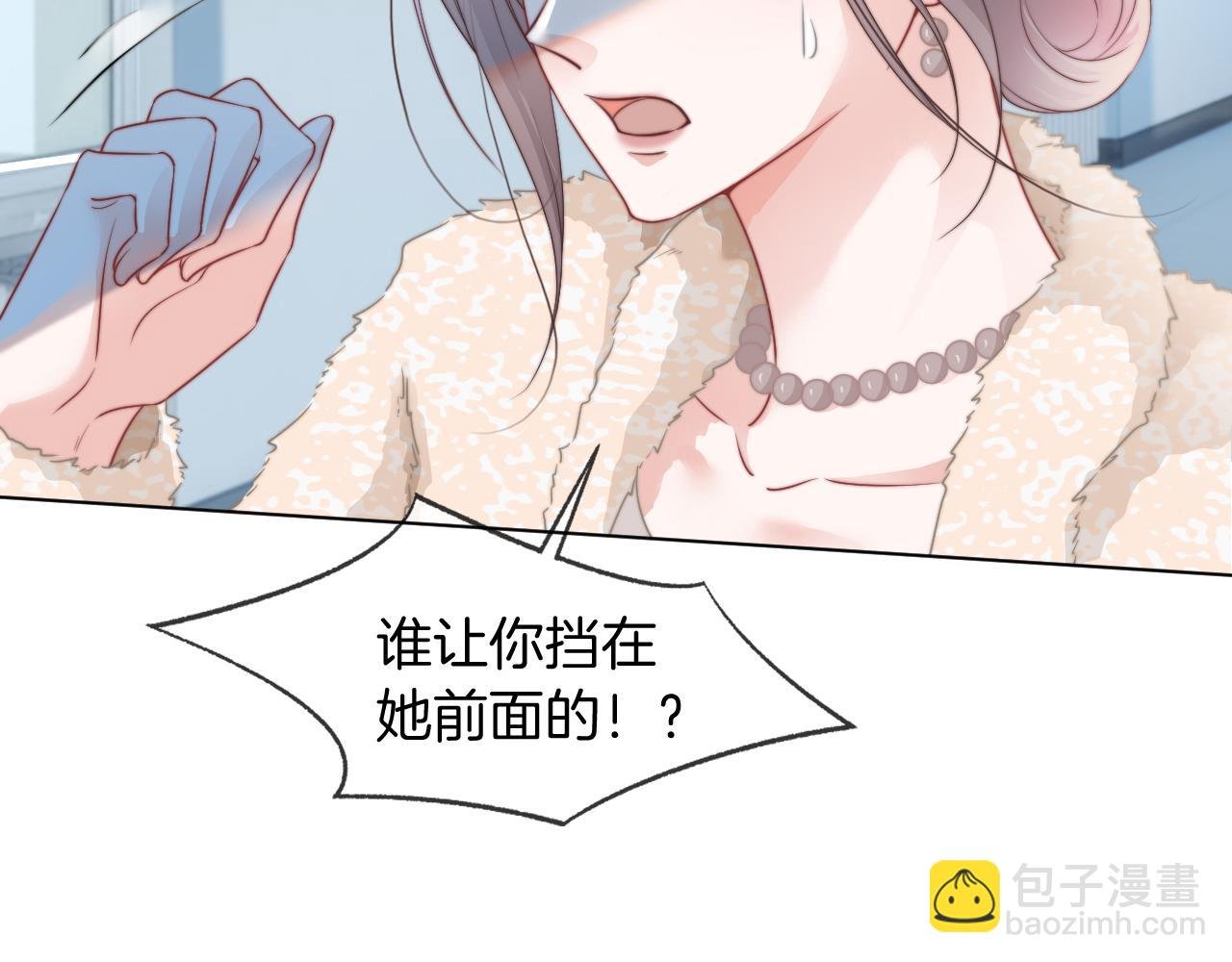 第36话 与秦家正面对峙
