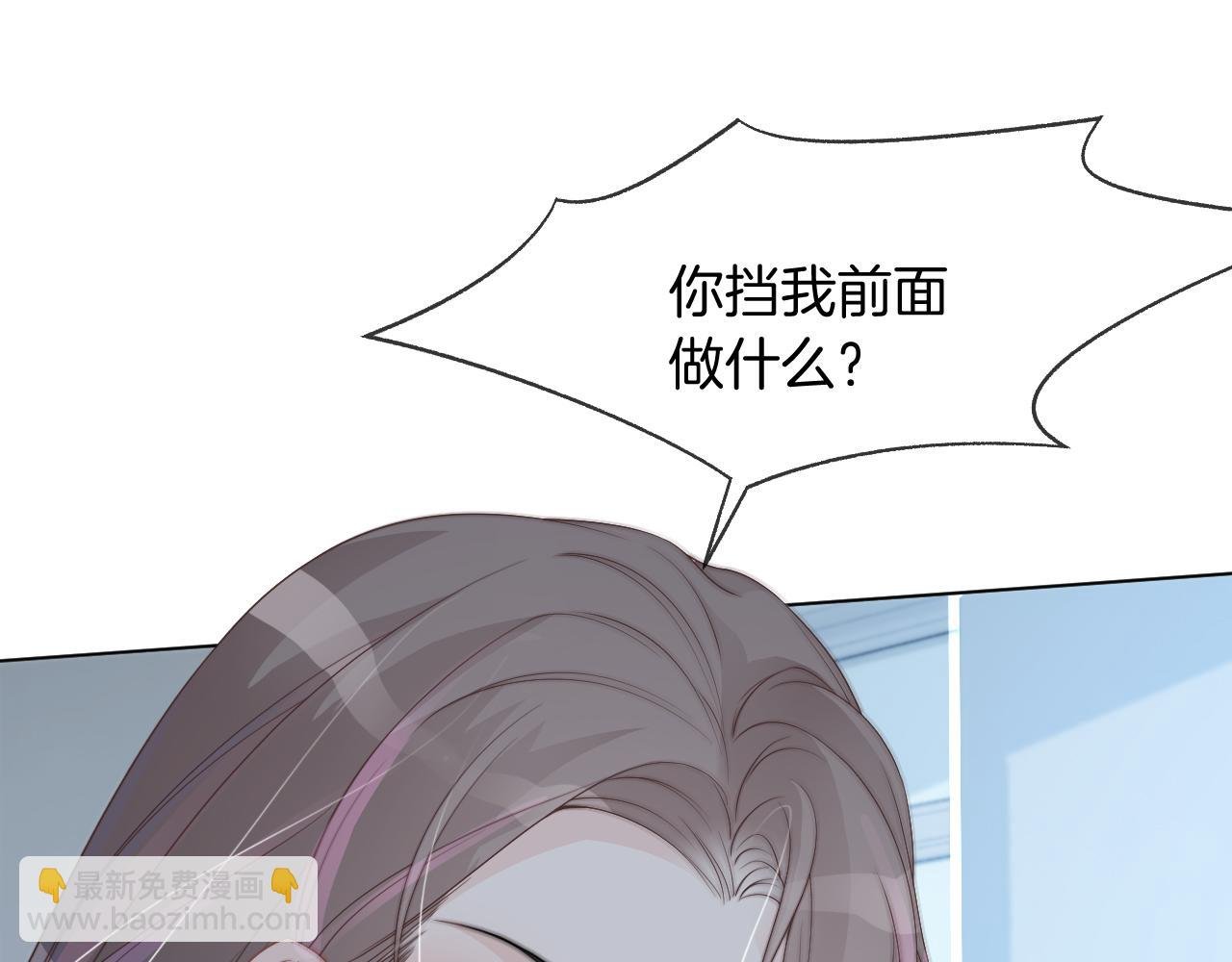第36话 与秦家正面对峙