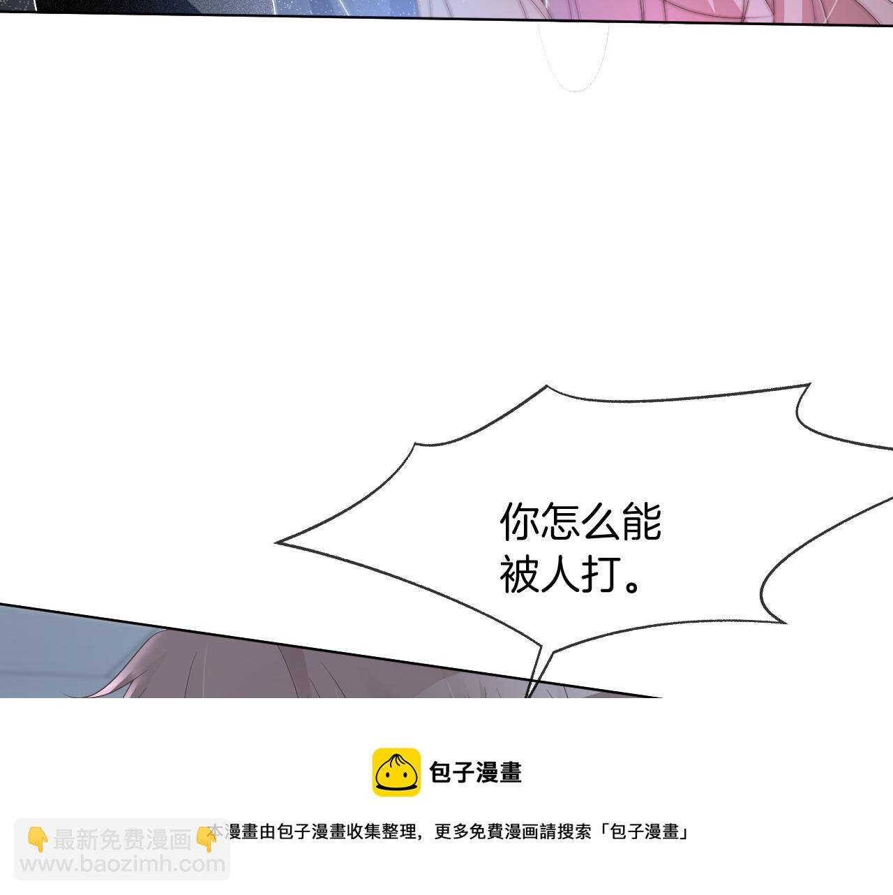 第36话 与秦家正面对峙