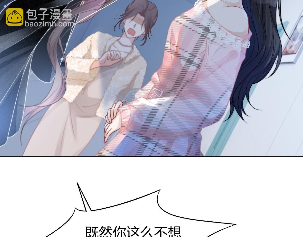 第36话 与秦家正面对峙