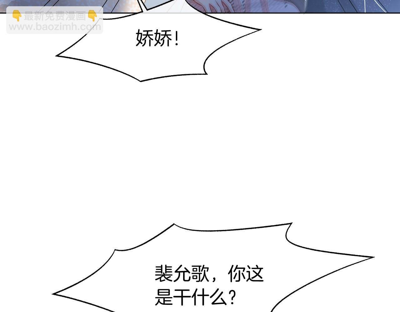 第36话 与秦家正面对峙