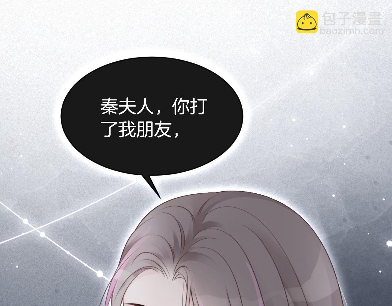 第36话 与秦家正面对峙