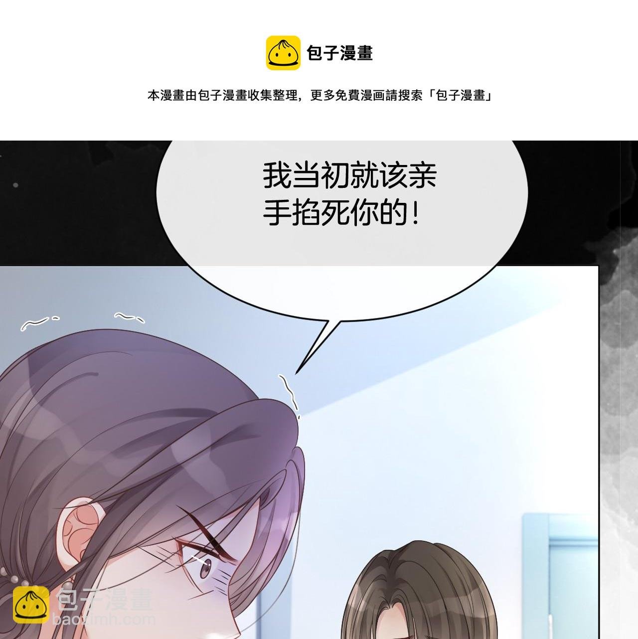 第36话 与秦家正面对峙