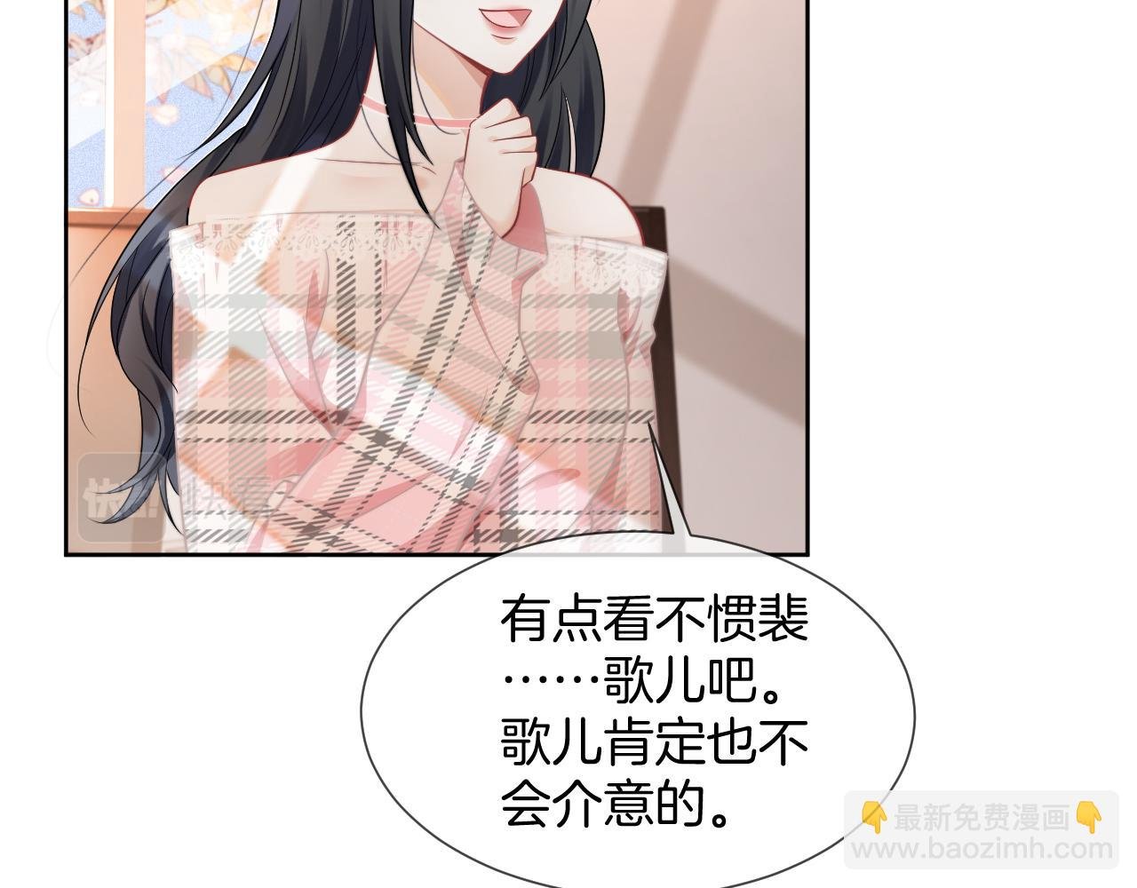 第37话 裴爷的监护人？