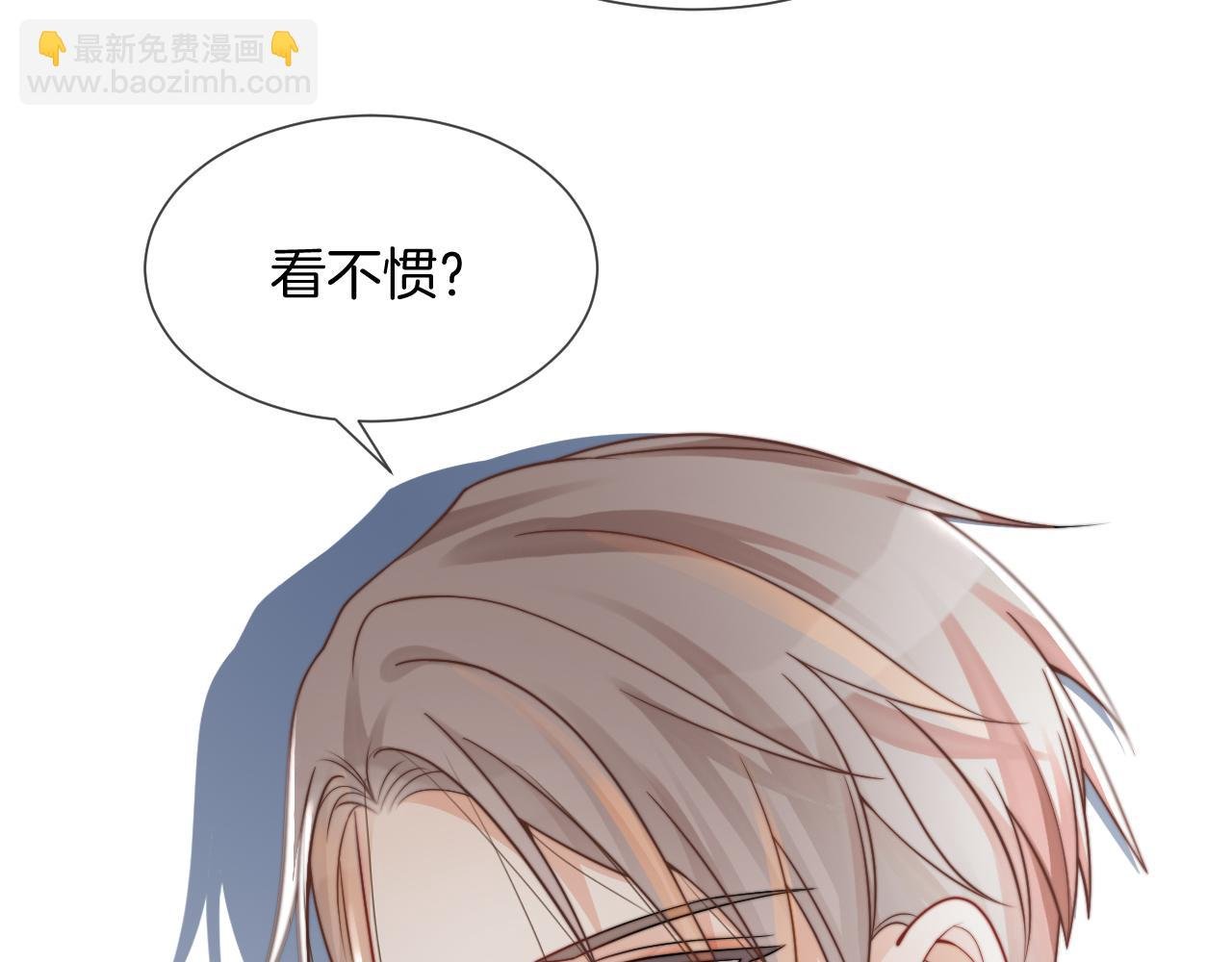 第37话 裴爷的监护人？