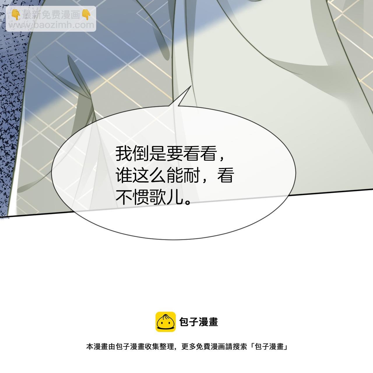 第37话 裴爷的监护人？