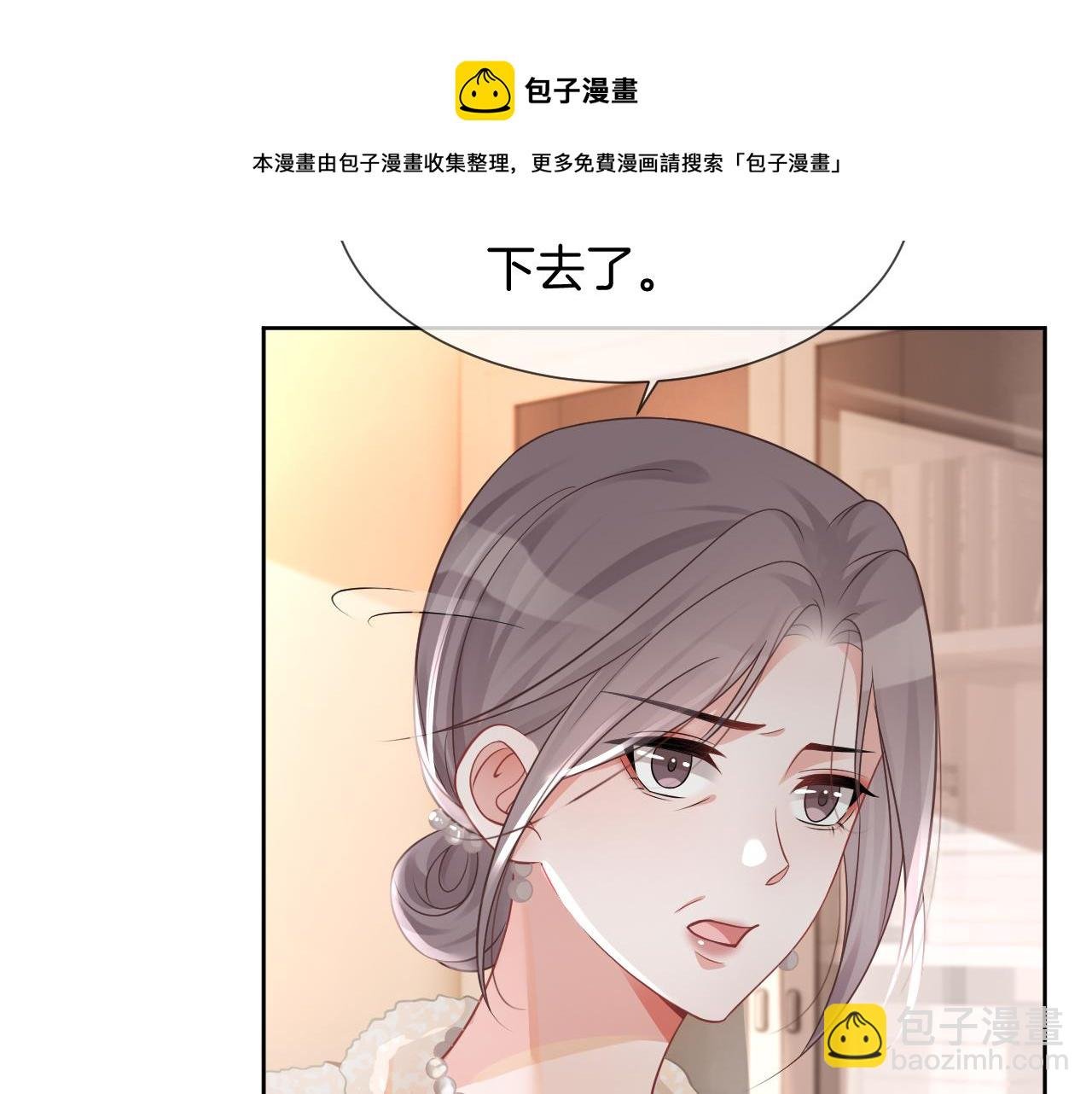 第37话 裴爷的监护人？