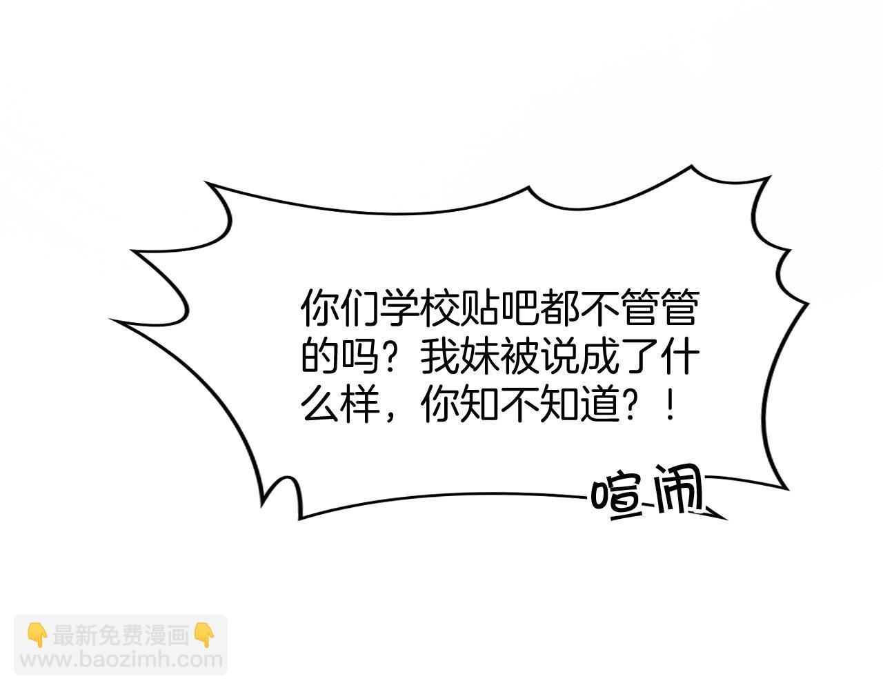 第37话 裴爷的监护人？