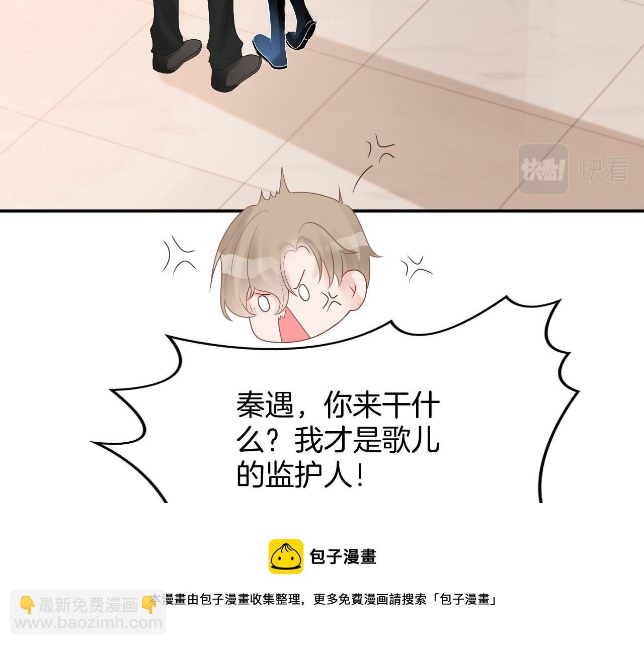 第37话 裴爷的监护人？