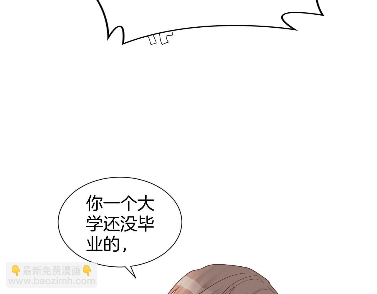 第37话 裴爷的监护人？